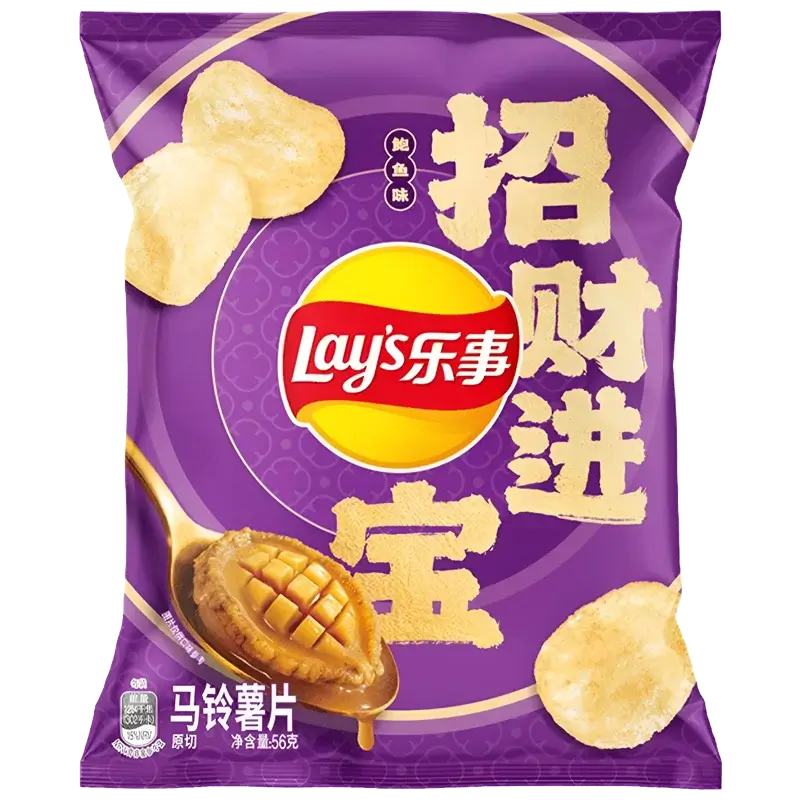 Lays-Potato-Chips-Abalone-56g.png